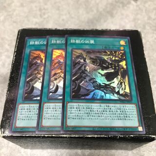 Tri-Brigade Airborne Assault 3 Super Rare