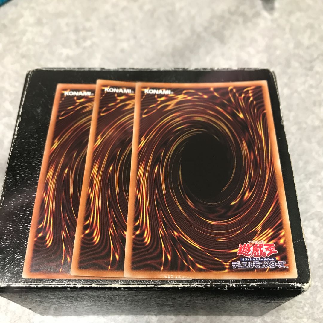 Tri-Brigade Airborne Assault 3 Super Rare