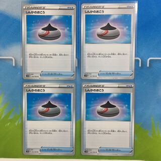 Evolution Incense 4 sheets