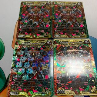 Future King Dragon Momo King JO