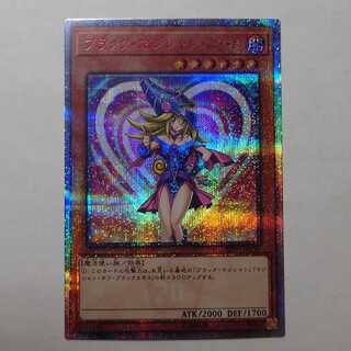 （コー様専用）【完美品級】ブラック・マジシャン・ガール　20thシークレットレア