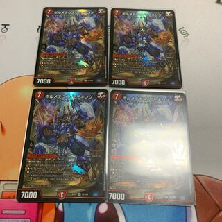 Volmetheus peach king