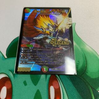 Blue Commander Dogiragon Sword