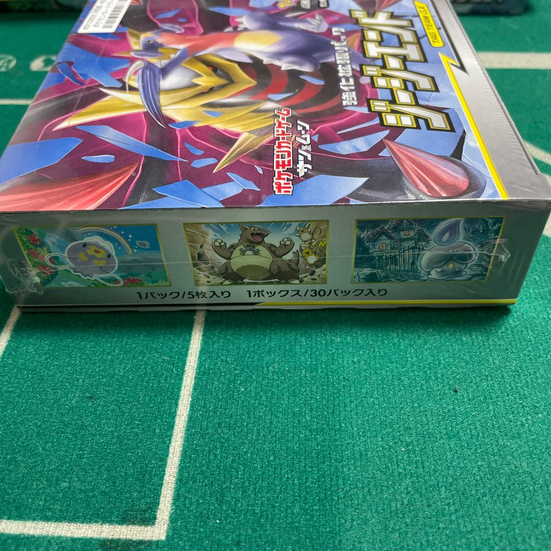 未開封ボックス【ジージーエンド】