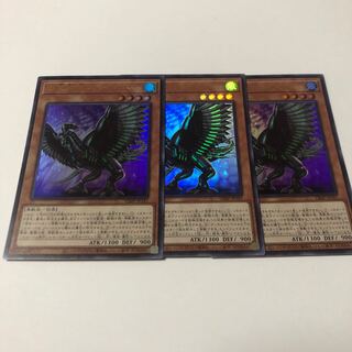 超重禽属コカトリウム ウルトラレア