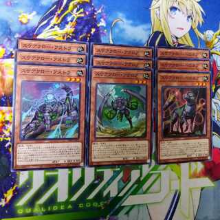 ディメンションフォース　スケアクローセット