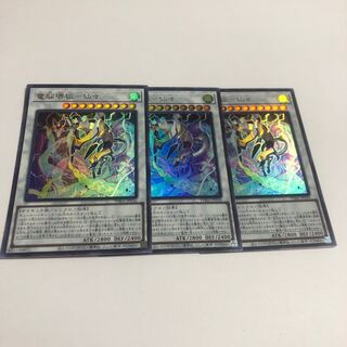 Dennou Sakai Fox - Senzai Ultra Rare