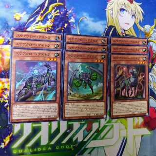 ディメンションフォース　スケアクローセット