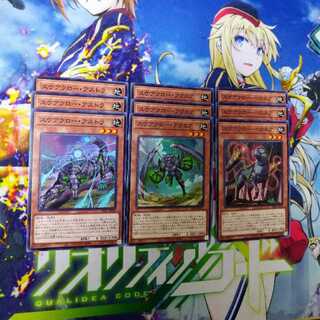 ディメンションフォース　スケアクローセット　