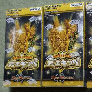 デュエルマスターズ デュエキング 2BOX