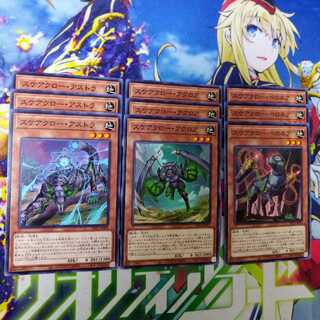 ディメンションフォース　スケアクローセット