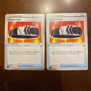 Bianca's specialties