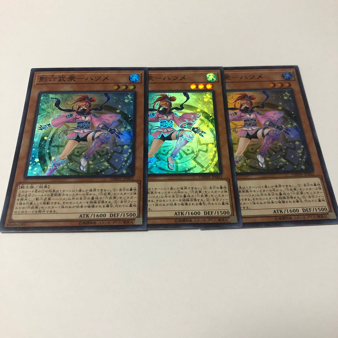 Kage Rokubushu - Hatsume Super Rare JP003