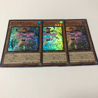 Kage Rokubushu - Hatsume Super Rare JP003