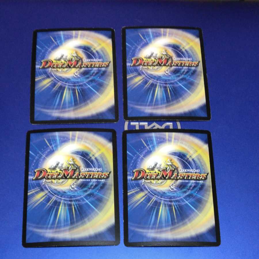 Psychic Shinra Galaxy Destiny 4 copies