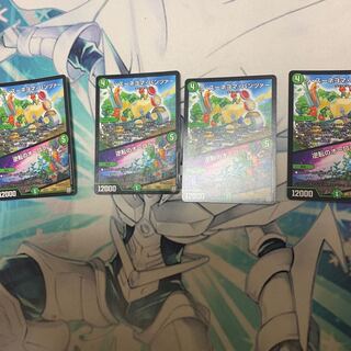 逆転のオーロラ