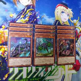 ディメンションフォース　スケアクローセット