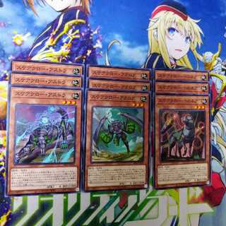 ディメンションフォース　スケアクローセット