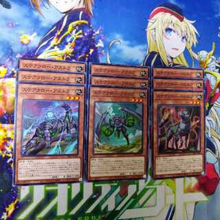 ディメンションフォース　スケアクローセット