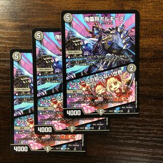 Puppet Shogun Borghese｜The World According to Jenico