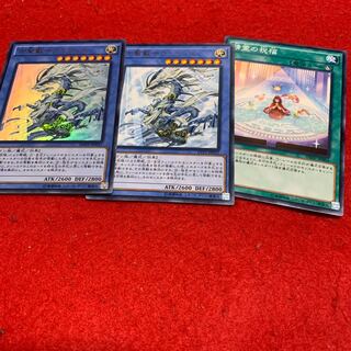 Sauravis, the Ancient and Ascended