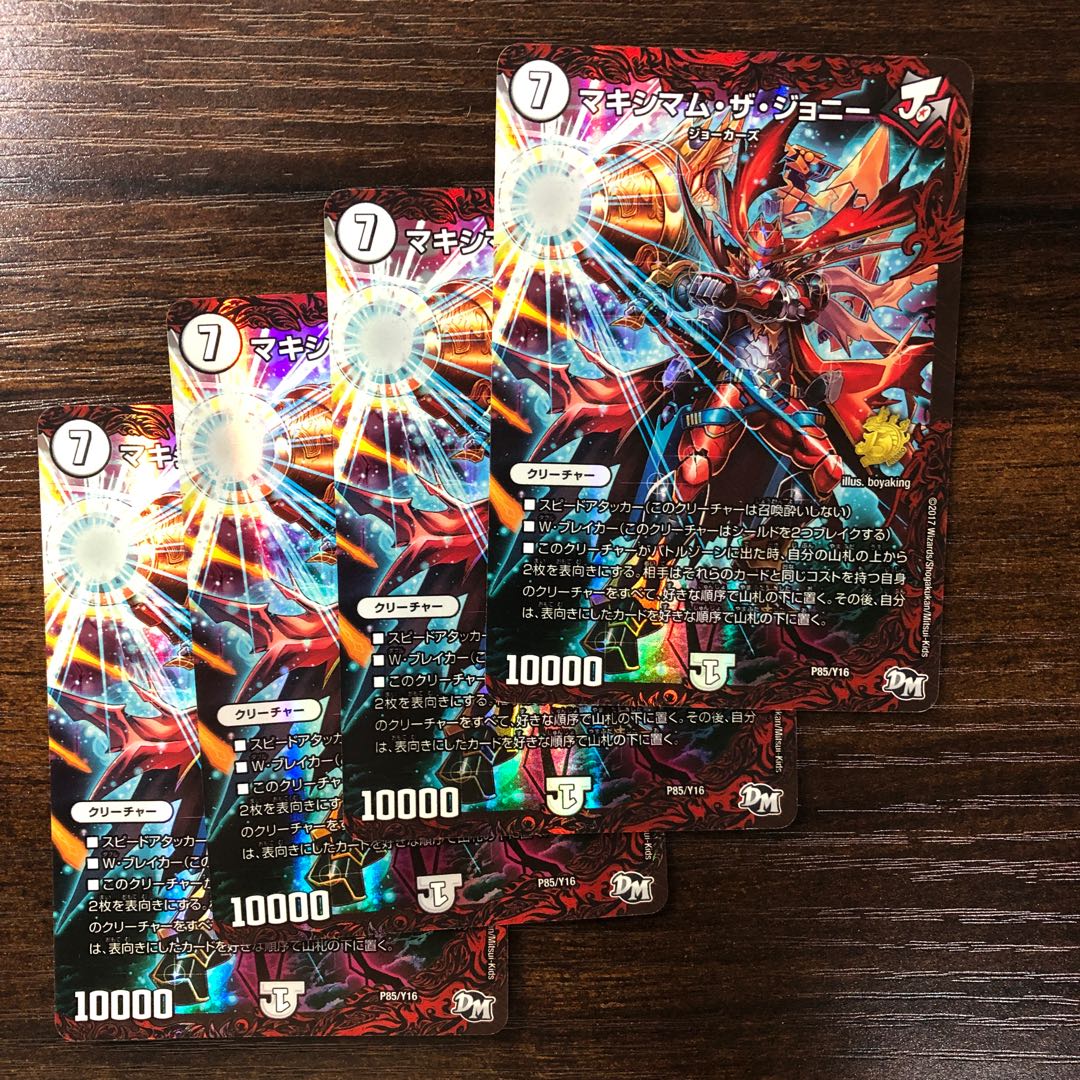 Crasher Wake Mum the Johnny