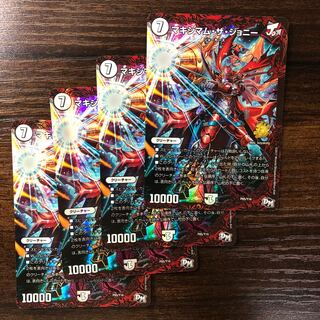 マキシマム・ザ・ジョニー