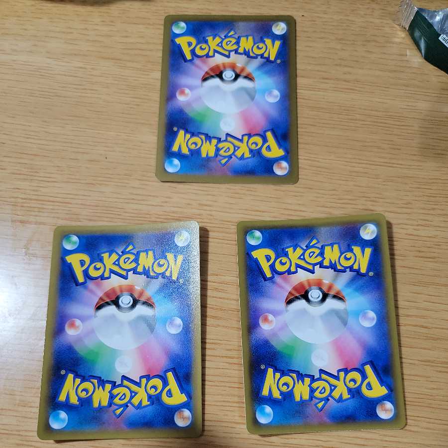 Eevee energy evolution