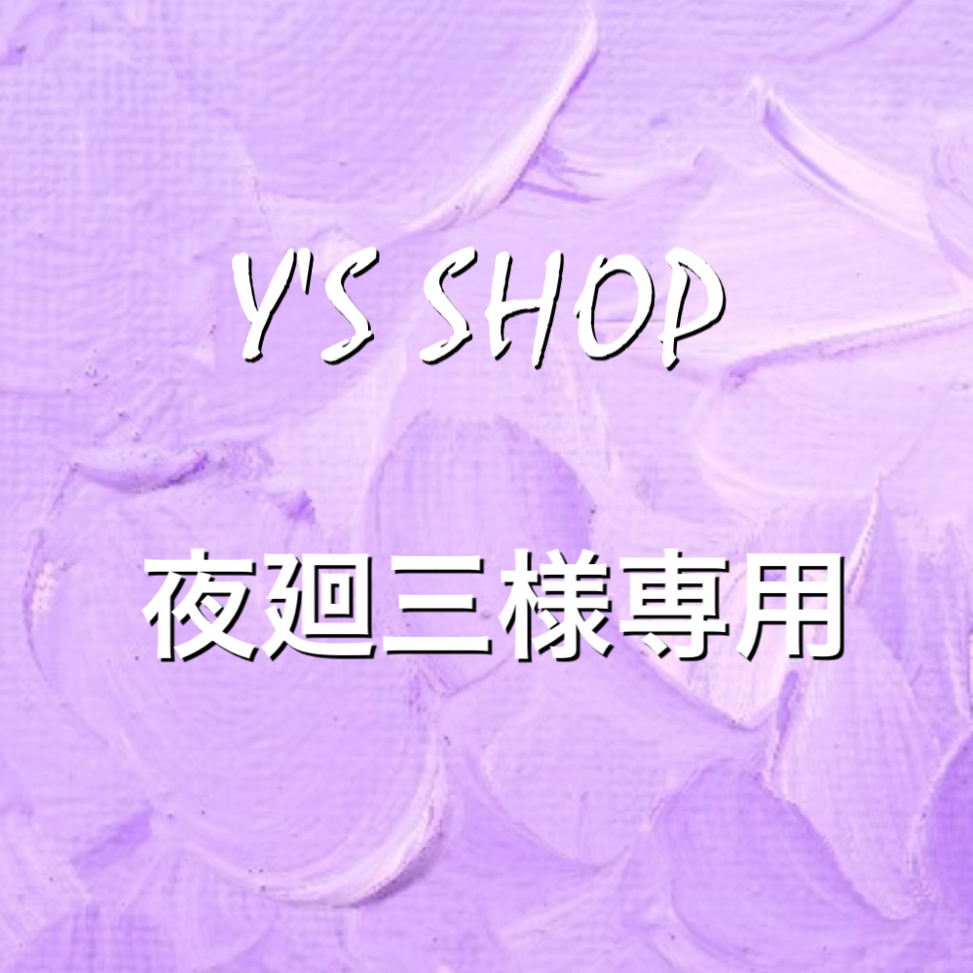 60,000 yen for 3 units dedicated to Night Kaisan + 500 yen for shipping (including packing fee)