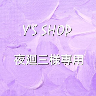 60,000 yen for 3 units dedicated to Night Kaisan + 500 yen for shipping (including packing fee)