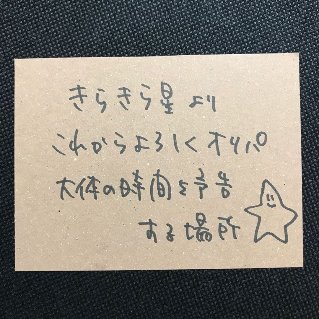 Where to give notice of Olypas.