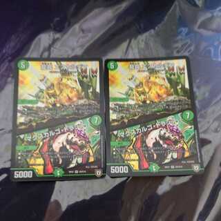 早い者勝ち　龍罠 エスカルデン｜マクスカルゴ・トラップ SR　2枚セット