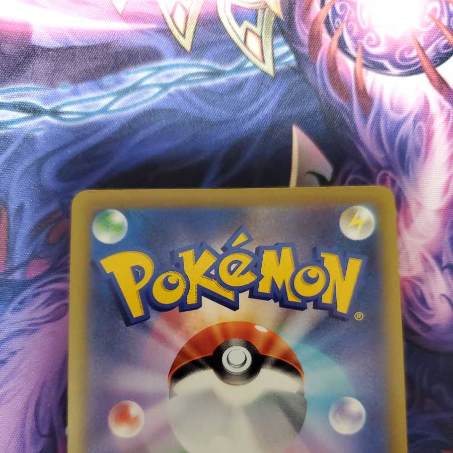 PokeCa CharizardV sr sa