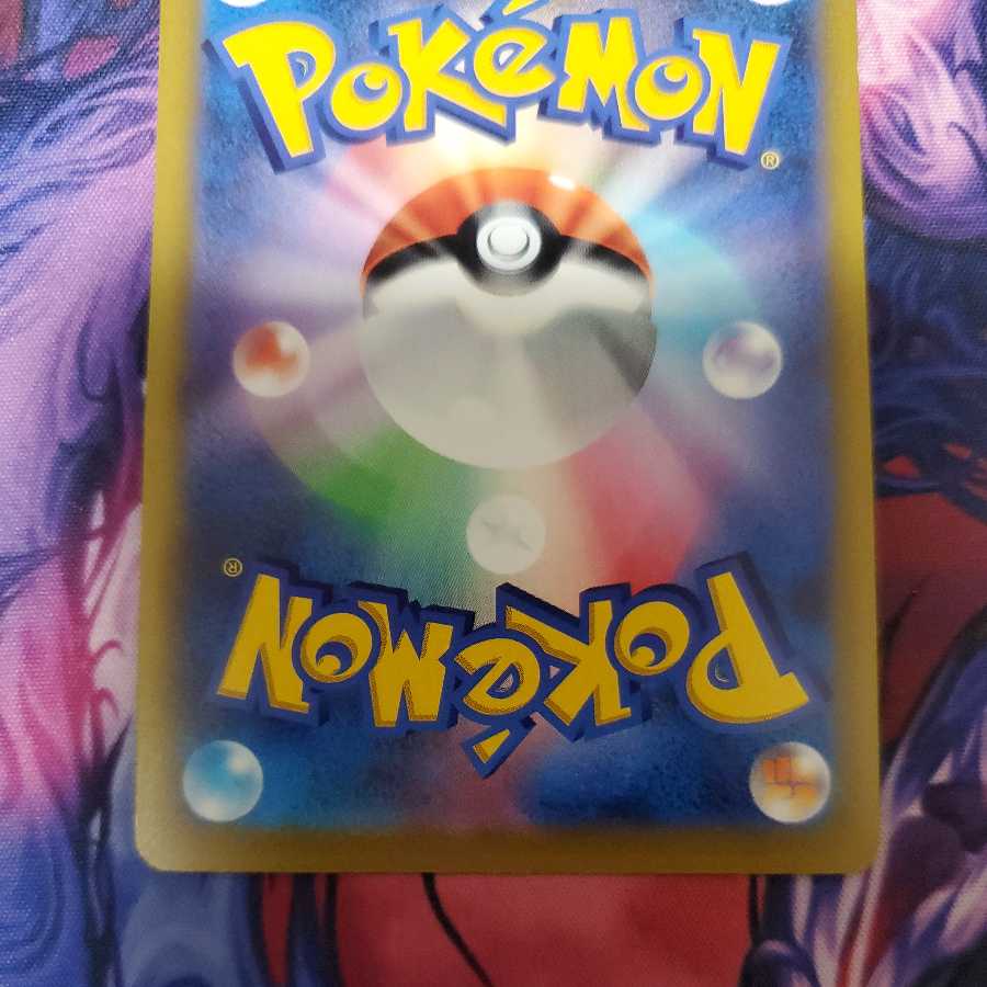 PokeCa CharizardV sr sa