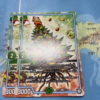 クリスマⅢ 2枚セット