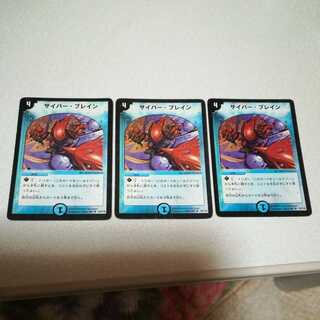 Initial ━ U 3 copies