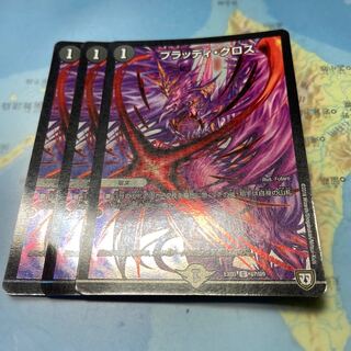 Bloody Cloth, Set of 3