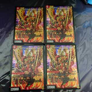 Dynavolt <Ettafeni.Star> SR Set of 4