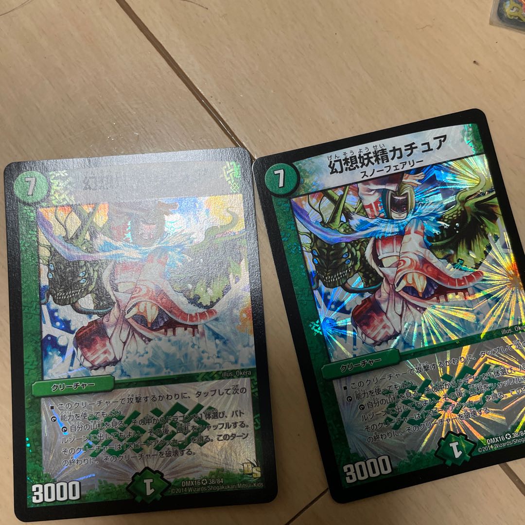 Kachua, Keeper of the Icegate