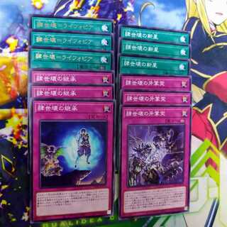 ディメンションフォース　肆世壊セット