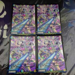 Black Ji Stitch Together Lady of Roseld Set of 4