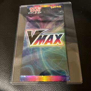 vmax special set unopened pack Eevee heroes