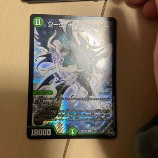 ジーク・ナハトファルター