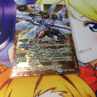 デュークモン 1枚