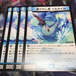 イルカイル 4枚セット 4枚