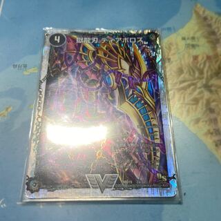 Hell Dragon Blade Diaboloth｜Ruination's Darkness Demon Dragon Diazigok (Super Deck Specs)