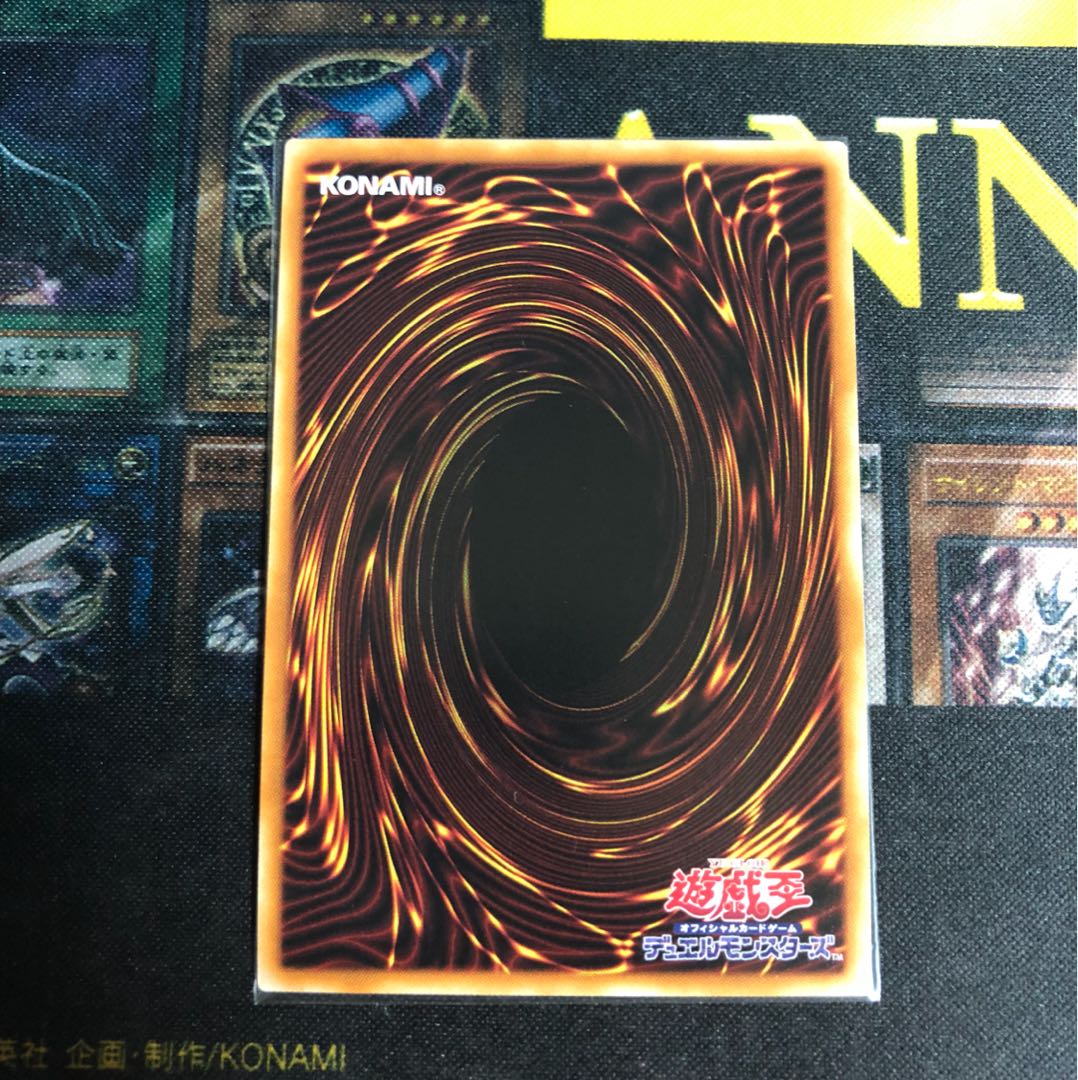 サイバー・ドラゴン