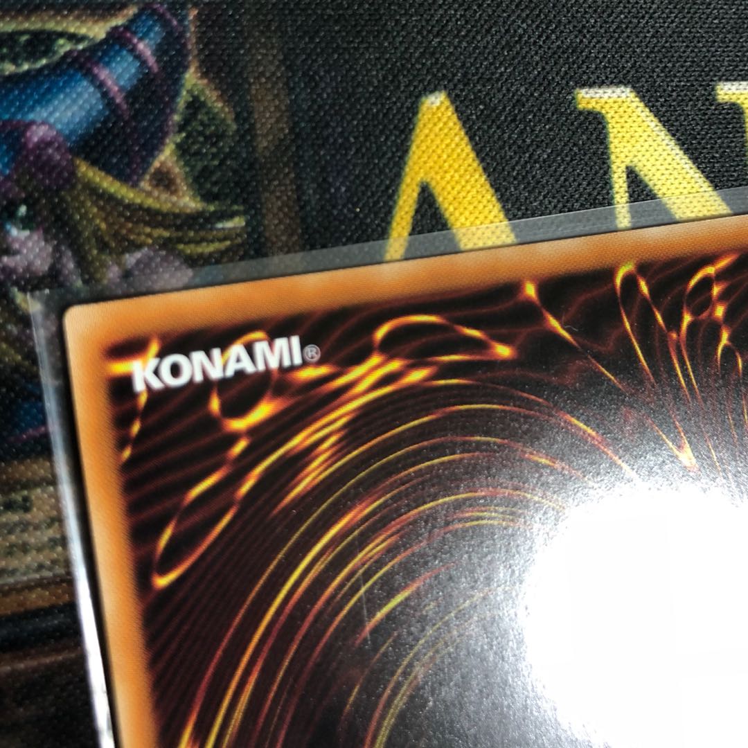 サイバー・ドラゴン