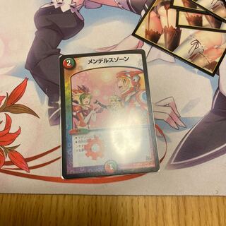 メンデルスゾーン