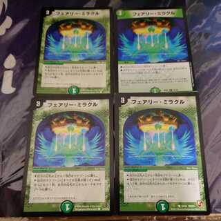 Fairy Miracle C Set of 4